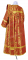 Дьяконское облачение - парча ПГ4 "Малая ваза" (красное-золото) (вид сзади), обыденная отделка