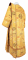 Дьяконское облачение - парча ПГ6 "Прекрасный сад" (жёлтое-золото) (вид сзади), обиходная отделка
