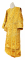 Дьяконское облачение - парча ПГ5 "Славянский крест" (жёлтое-золото) (вид сзади), соборная отделка