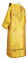 Дьяконское облачение - парча ПГ6 "Елеонский букет" (жёлтое-золото) (вид сзади), соборная отделка