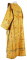 Дьяконское облачение - шёлк Ш2 "Иверский" (жёлтое-бордо-золото) (вид сзади), обиходные кресты