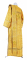 Дьяконское облачение - шёлк Ш2 "Васильки" (жёлтое-золото) вид сзади, обиходные кресты