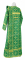 Дьяконское облачение - шёлк Ш2 "Любава" (зелёное-золото) (вид сзади), обиходные кресты