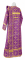 Дьяконское облачение - шёлк Ш2 "Любава" (фиолетовое-золото) (вид сзади), обиходные кресты