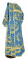 Дьяконское облачение - шёлк Ш3 "Рождественская звезда" (синее-золото) вид сзади, обиходная отделка