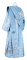 Дьяконское облачение - шёлк Ш3 "Кострома" (синее-серебро) вид сзади, Обыденные кресты