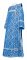 Дьяконское облачение - шёлк Ш3 "Николаев" (синее-серебро), обыденная отделка