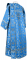 Дьяконское облачение - шёлк Ш3 "Лоза" (синее-серебро) вид сзади, обиходная отделка