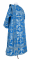 Дьяконское облачение - шёлк Ш3 "Курск" (синее-серебро) вид сзади, обиходная отделка