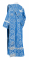 Дьяконское облачение - шёлк Ш3 "Вологодский посад" (синее-серебро) вид сзади, обиходная отделка