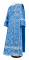 Дьяконское облачение - шёлк Ш3 "Вологодский посад" (синее-серебро), обиходная отделка