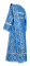 Дьяконское облачение - шёлк Ш3 "Николаев" (синее-серебро) вид сзади, обыденная отделка