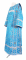 Дьяконское облачение - шёлк Ш3 "Солунь" (синее-серебро), обиходная отделка