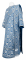 Дьяконское облачение - шёлк Ш3 "Растительный крест" (синее-серебро), обиходная отделка