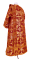 Дьяконское облачение - шёлк Ш3 "Курск" (бордо-золото) вид сзади, обиходная отделка
