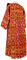 Дьяконское облачение - шёлк Ш3 "Лоза" (бордо-золото) вид сзади, обиходная отделка