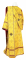Дьяконское облачение - шёлк Ш3 "Иерусалимский крест" (жёлтое-золото с бордо) (вид сзади), обыденная отделка