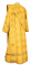 Дьяконское облачение - шёлк Ш3 "Кострома" (жёлтое-золото) (вид сзади), обиходная отделка