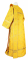 Дьяконское облачение - шёлк Ш3 "Иерусалимский крест" (жёлтое-золото) (вид сзади), обыденная отделка