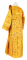 Дьяконское облачение - шёлк Ш3 "Иверский" (жёлтое-золото) (вид сзади), обиходная отделка