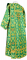 Дьяконское облачение - шёлк Ш3 "Лоза" (зелёное-золото) вид сзади, обиходная отделка