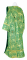 Дьяконское облачение - шёлк Ш3 "Феофания" (зелёное-золото) вид сзади, обиходная отделка