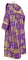 Дьяконское облачение - шёлк Ш3 "Кострома" (фиолетовое-золото) вид сзади, обиходные кресты