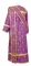 Дьяконское облачение - шёлк Ш3 "Кустодия" (фиолетовое-золото) вид сзади, обыденная отделка