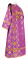 Дьяконское облачение - шёлк Ш3 "Мирликийский" (фиолетовое-золото) вид сзади, обиходные кресты