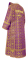 Дьяконское облачение - шёлк Ш3 "Старо-греческий" (фиолетовое-золото) вид сзади, обиходная отделка
