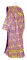 Дьяконское облачение - шёлк Ш3 "Феофания" (фиолетовое-золото) вид сзади, обиходная отделка