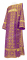 Дьяконское облачение - шёлк Ш3 "Старо-греческий" (фиолетовое-золото), обиходная отделка