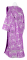 Дьяконское облачение - шёлк Ш3 "Феофания" (фиолетовое-серебро) вид сзади, обиходная отделка