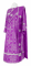 Дьяконское облачение - шёлк Ш3 "Иверский" (фиолетовое-серебро) вид сзади, обиходная отделка