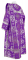 Дьяконское облачение - шёлк Ш3 "Кострома" (фиолетовое-серебро) (вид сзади), обиходные кресты