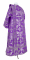 Дьяконское облачение - шёлк Ш3 "Курск" (фиолетовое-серебро) вид сзади, обиходная отделка