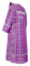 Дьяконское облачение - шёлк Ш3 "Старо-греческий" (фиолетовое-серебро) вид сзади, обиходная отделка
