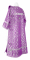 Дьяконское облачение - шёлк Ш3 "Соловки" (фиолетовое-серебро) вид сзади, обиходная отделка