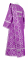 Дьяконское облачение - шёлк Ш3 "Николаев" (фиолетовое-серебро) вид сзади, обыденная отделка