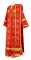 Дьяконское облачение - шёлк Ш3 "Абакан" (красное-золото), обиходные кресты