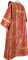 Дьяконское облачение - шёлк Ш3 "Никея" (красное-золото) вид сзади, обиходные кресты