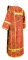 Дьяконское облачение - шёлк Ш3 "Алания" (красное-золото) вид сзади, обыденная отделка