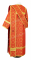 Дьяконское облачение - шёлк Ш3 "Василия" (красное-золото) вид сзади, обыденная отделка