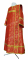 Дьяконское облачение - шёлк Ш3 "Альфа-и-Омега" (красное-золото), обыденная отделка