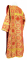 Дьяконское облачение - шёлк Ш3 "Старо-греческий" (красное-золото) вид сзади, обыденная отделка