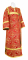 Дьяконское облачение - шёлк Ш3 "Алания" (красное-золото), обыденная отделка