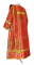 Дьяконское облачение - шёлк Ш3 "Альфа-и-Омега" (красное-золото) вид сзади, обыденная отделка