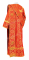 Дьяконское облачение - шёлк Ш3 "Вологодский посад" (красное-золото) вид сзади, обиходная отделка