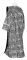 Дьяконское облачение - шёлк Ш3 "Феофания" (чёрное-серебро) вид сзади, обиходная отделка