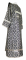 Дьяконское облачение - шёлк Ш3 "Соловки" (чёрное-серебро) вид сзади, обиходная отделка